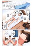 [Sakura no Tomoru Hi e] Kyouko-san wa Osananajimi no Okaa-san | Kyouko, the Mother of My Childhood Friend [English] [Sonarin迫]