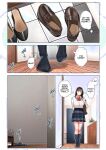 [Sakura no Tomoru Hi e] Kyouko-san wa Osananajimi no Okaa-san | Kyouko, the Mother of My Childhood Friend [English] [Sonarin迫]