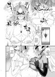(C105) [Hotel Negresco (Negresco)] hepatica X (Xenoblade Chronicles 2) [English] {Doujins.com}