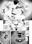 (C105) [Hotel Negresco (Negresco)] hepatica X (Xenoblade Chronicles 2) [English] {Doujins.com}