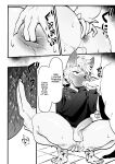 [HARD DROP (Mada Tarou)] Osugaki-kun wa Yarimakuritai | The punk boy wants to get Fucked [ENG] [Decensored]