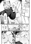 [HARD DROP (Mada Tarou)] Osugaki-kun wa Yarimakuritai | The punk boy wants to get Fucked [ENG] [Decensored]