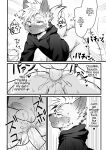 [HARD DROP (Mada Tarou)] Osugaki-kun wa Yarimakuritai | The punk boy wants to get Fucked [ENG] [Decensored]