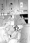 [Sugitomo Kazuhiro] Koko dake no ohanashi ~ daremoshiranai kindan no himi ~ dai 11-wa [English]