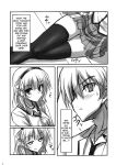(C78) [ARCHETYPE (Akaza)] Angel Kneeso! (Angel Beats!) [English] {EHCove} [Decensored]