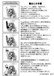 (C78) [ARCHETYPE (Akaza)] Angel Kneeso! (Angel Beats!) [English] {EHCove} [Decensored]