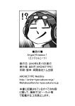 (C78) [ARCHETYPE (Akaza)] Angel Kneeso! (Angel Beats!) [English] {EHCove} [Decensored]