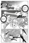 [50ling]monster hunter 1-2