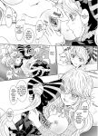 [Rurunoya (Rurukichi)] Nazarick Biyori 6 (Overlord) [English]