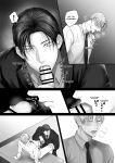[Kimisando (macu)] Tameshite Miru? 6 [English]