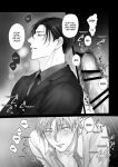 [Kimisando (macu)] Tameshite Miru? 6 [English]