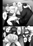 [Kimisando (macu)] Tameshite Miru? 6 [English]