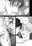 [Kimisando (macu)] Tameshite Miru? 6 [English]