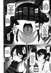 (C105) [UU-ZONE (nuezou)] SUGYAAA! Horosusantosu Hen (Oozora Subaru) [English] {Chrysanthemum}