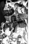 (C105) [UU-ZONE (nuezou)] SUGYAAA! Horosusantosu Hen (Oozora Subaru) [English] {Chrysanthemum}