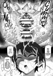 (C105) [UU-ZONE (nuezou)] SUGYAAA! Horosusantosu Hen (Oozora Subaru) [English] {Chrysanthemum}