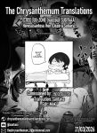 (C105) [UU-ZONE (nuezou)] SUGYAAA! Horosusantosu Hen (Oozora Subaru) [English] {Chrysanthemum}