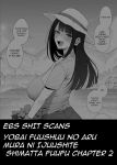 [Almondman] Yobai Fuushuu no Aru Mura ni Ijuu Shite Shimatta Fuufu 2 [English]