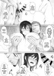 [Mitsumitsu Niku (Hikitogu)] LeveChi na Swapping 3 ~Honrosareru Fuufu Hen~