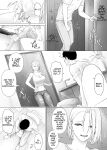[Mitsumitsu Niku (Hikitogu)] LeveChi na Swapping 3 ~Honrosareru Fuufu Hen~