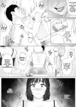 [Mitsumitsu Niku (Hikitogu)] LeveChi na Swapping 3 ~Honrosareru Fuufu Hen~