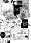 [Clochette (Sakura Yuki)] Ore no Mawari ni Kyonyuu ga Oosugiru - the one Kyonyu-chan in every class series. [English] [Hourglass] [Digital]