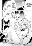 [Clochette (Sakura Yuki)] Ore no Mawari ni Kyonyuu ga Oosugiru - the one Kyonyu-chan in every class series. [English] [Hourglass] [Digital]