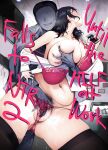 [Dynamic Mom (Onodera)] Shokuba Fukki shita Hitozuma ga Netorare Ochiru made 2 | Until the MILF at Work Falls to NTR 2 [English] [Digital]