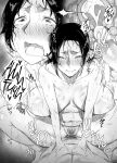 [Dynamic Mom (Onodera)] Shokuba Fukki shita Hitozuma ga Netorare Ochiru made 2 | Until the MILF at Work Falls to NTR 2 [English] [Digital]