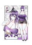 [Daikon-dou] Chāo bàorǔ nǚ jiàoshī de mónǐ jiāowěi tǐyàn | Simulated mating experience of a busty female teacher [English]