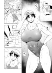 [Maguro☆Fiction (Tuna Empire)] When was the next appointment again? [English][MTL]
