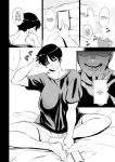 [Maguro☆Fiction (Tuna Empire)] When was the next appointment again? [English][MTL]