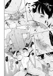 [Maguro☆Fiction (Tuna Empire)] When was the next appointment again? [English][MTL]