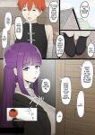 [Psst] Chin Ochi Fern | Fallen Fern (Sousou no Frieren) [English] [MTL]
