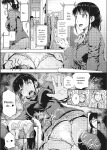[Uba Yoshiyuki] Harem Cult side CULT [English]