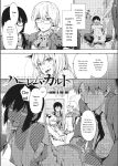 [Uba Yoshiyuki] Harem Cult side CULT [English]