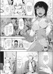 [Uba Yoshiyuki] Harem Cult side CULT [English]