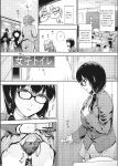 [Uba Yoshiyuki] Harem Cult side CULT [English]