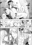 [Uba Yoshiyuki] Harem Cult side CULT [English]