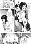 [Uba Yoshiyuki] Harem Cult side CULT [English]