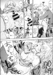 [Uba Yoshiyuki] Harem Cult side CULT [English]