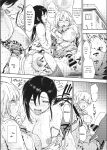 [Uba Yoshiyuki] Harem Cult side CULT [English]