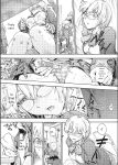 [Uba Yoshiyuki] Harem Cult side CULT [English]