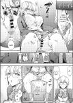 [Uba Yoshiyuki] Harem Cult side CULT [English]