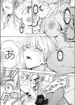 [Uba Yoshiyuki] Harem Cult side CULT [English]