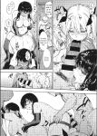 [Uba Yoshiyuki] Harem Cult side CULT [English]
