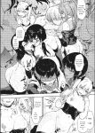 [Uba Yoshiyuki] Harem Cult side CULT [English]
