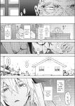 [Uba Yoshiyuki] Harem Cult side CULT [English]