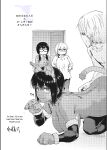 [Uba Yoshiyuki] Harem Cult side CULT [English]