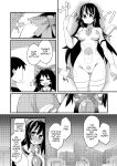 [Honya no Hidari Click (Honya)] Anata to Tsukuru Watashi no Karada | The Body Darling Made for Me (Touhou Project) [English] [Digital]